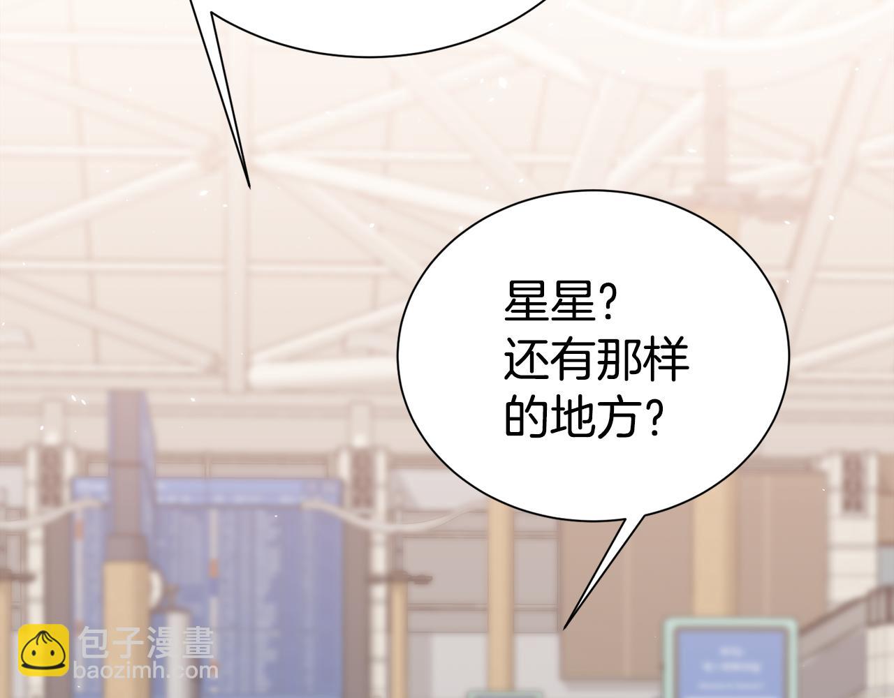 完结篇 好事发生149