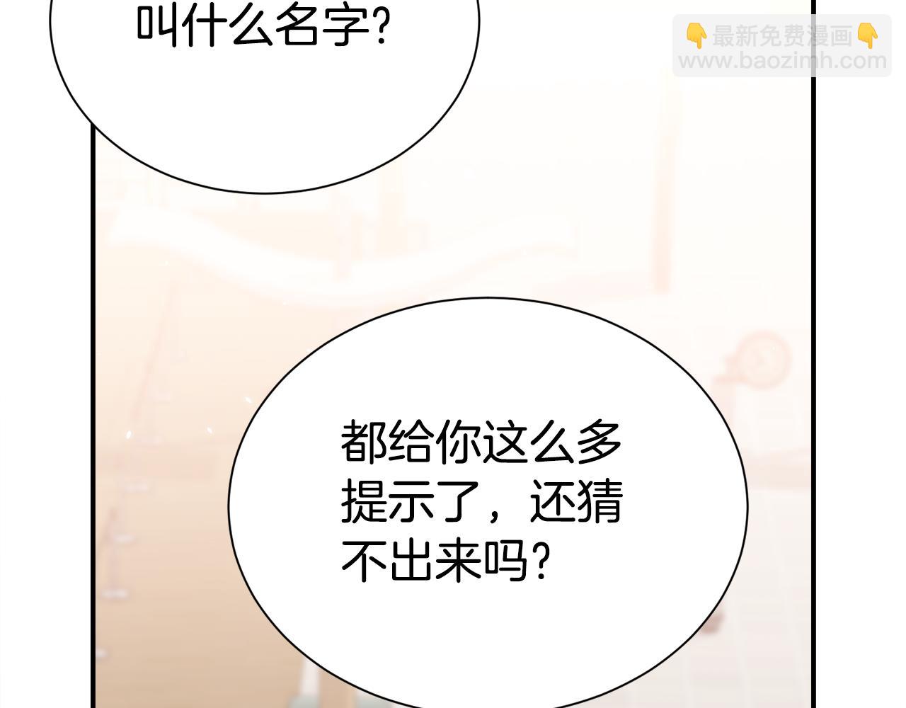 完结篇 好事发生155