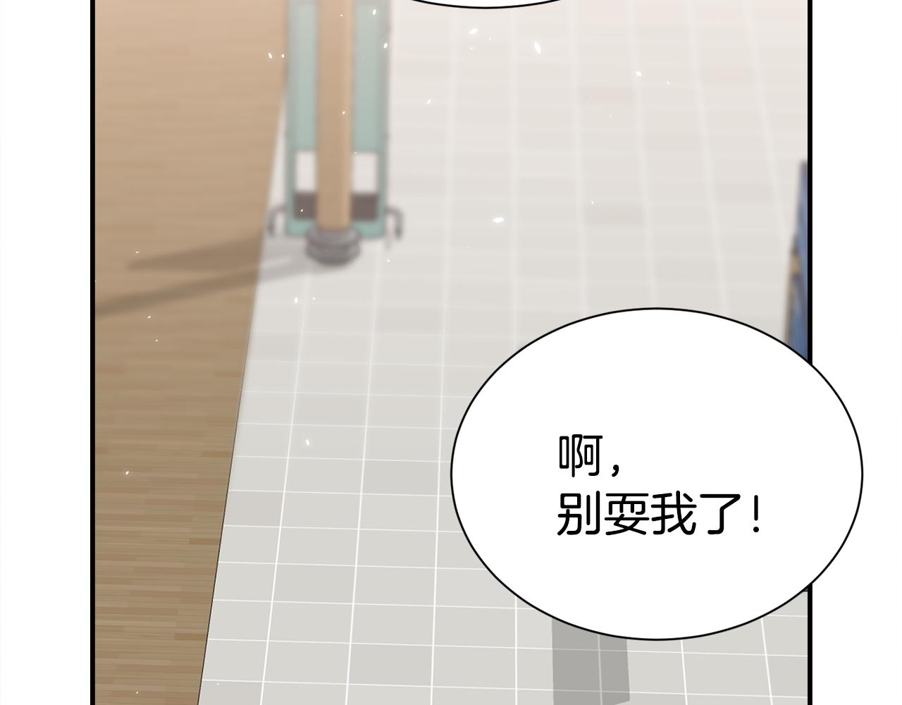 完结篇 好事发生156