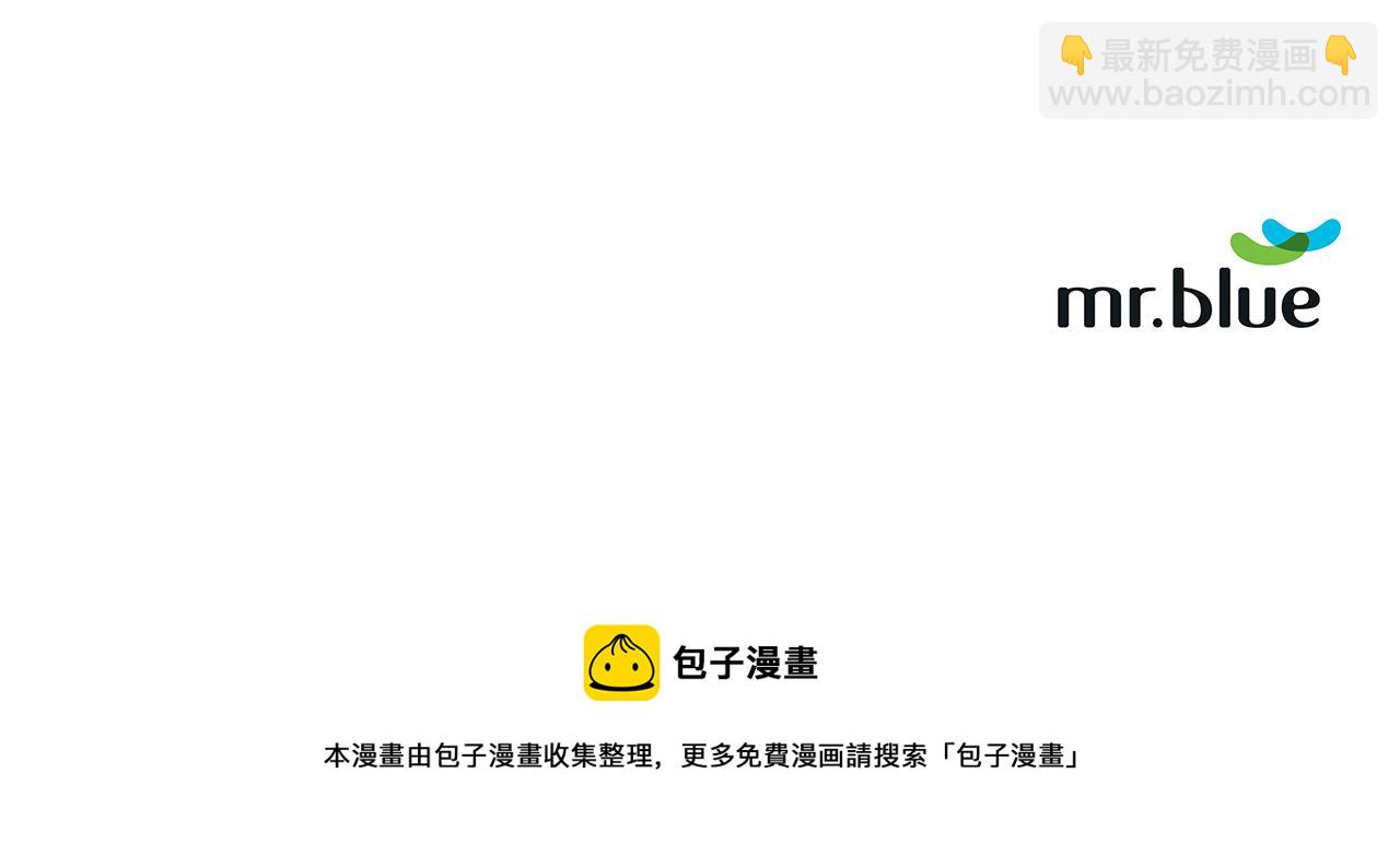 完结篇 好事发生165