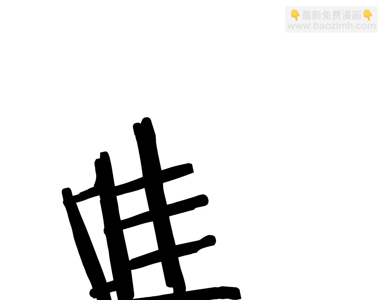 完结篇 好事发生18