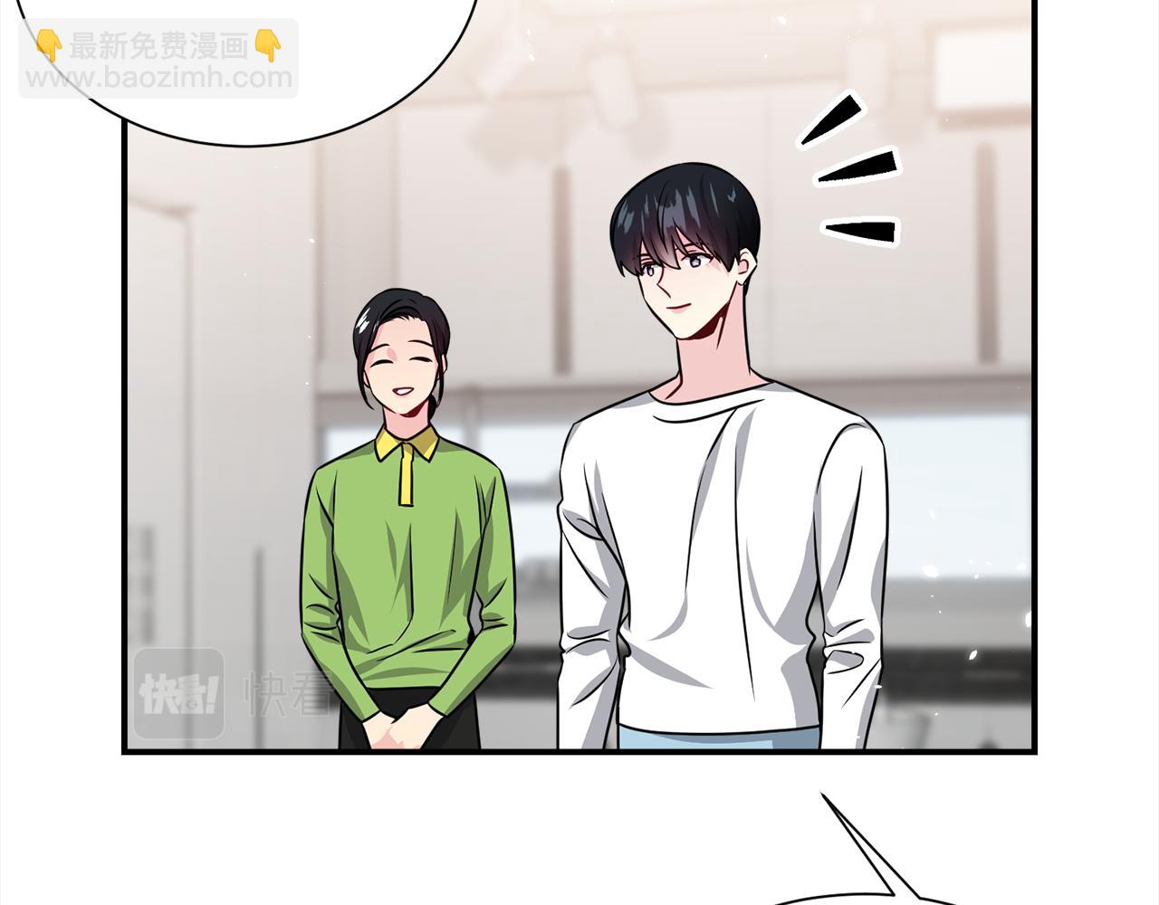 完结篇 好事发生44