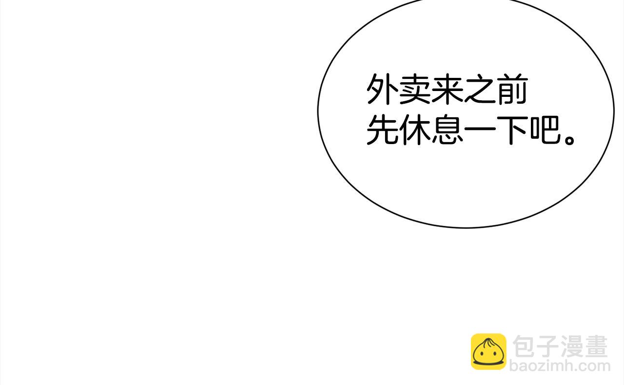 完结篇 好事发生45