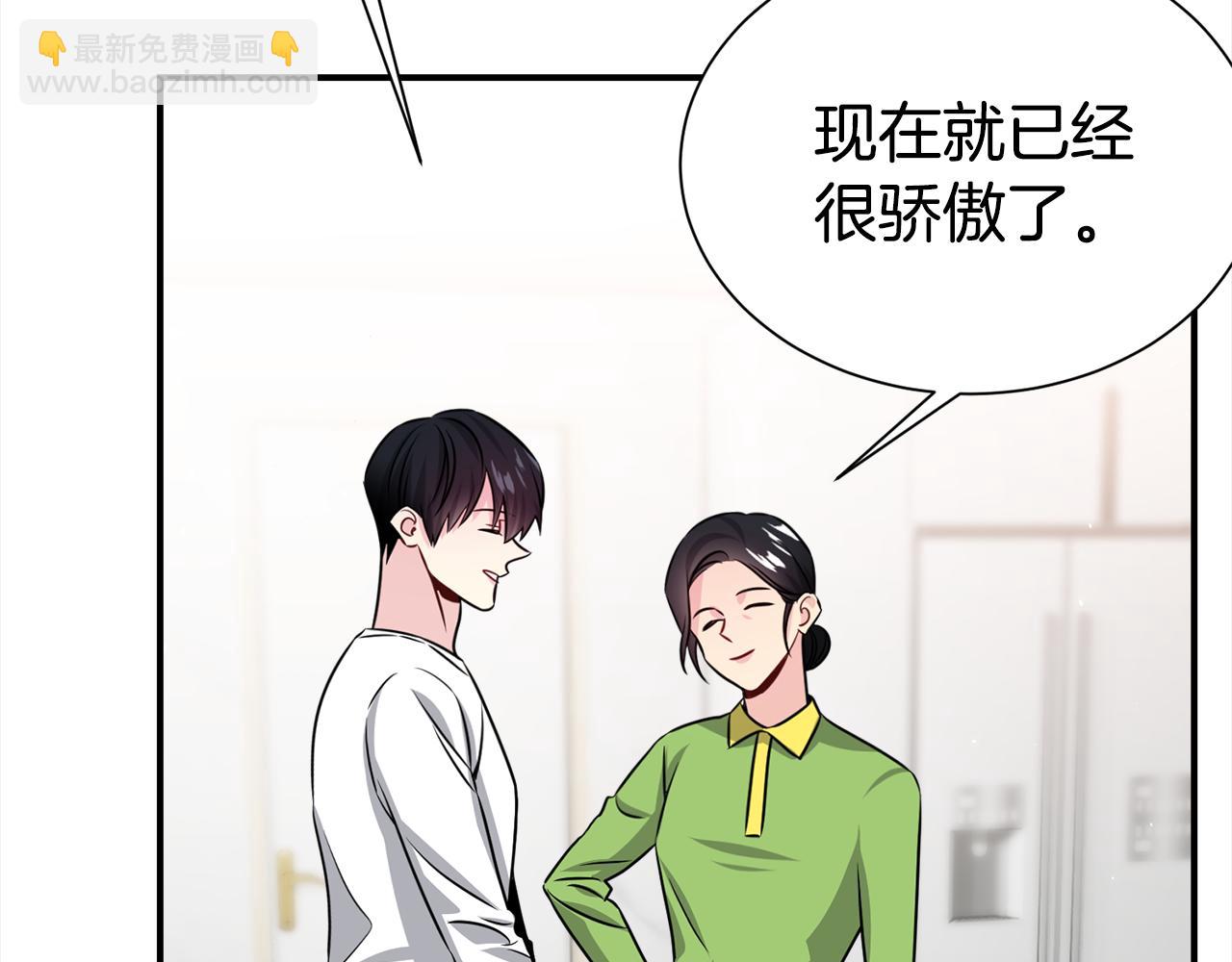完结篇 好事发生48