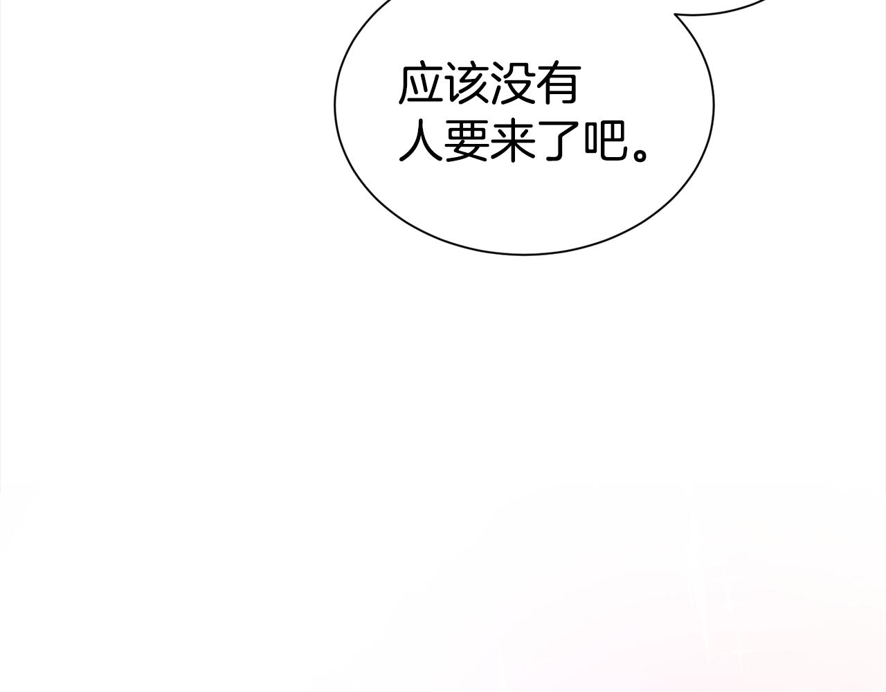 完结篇 好事发生56
