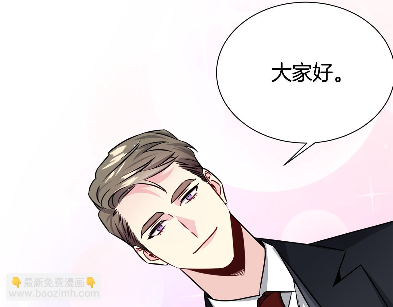 完结篇 好事发生57