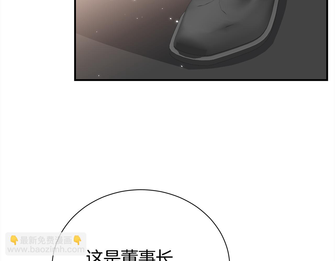 完结篇 好事发生65