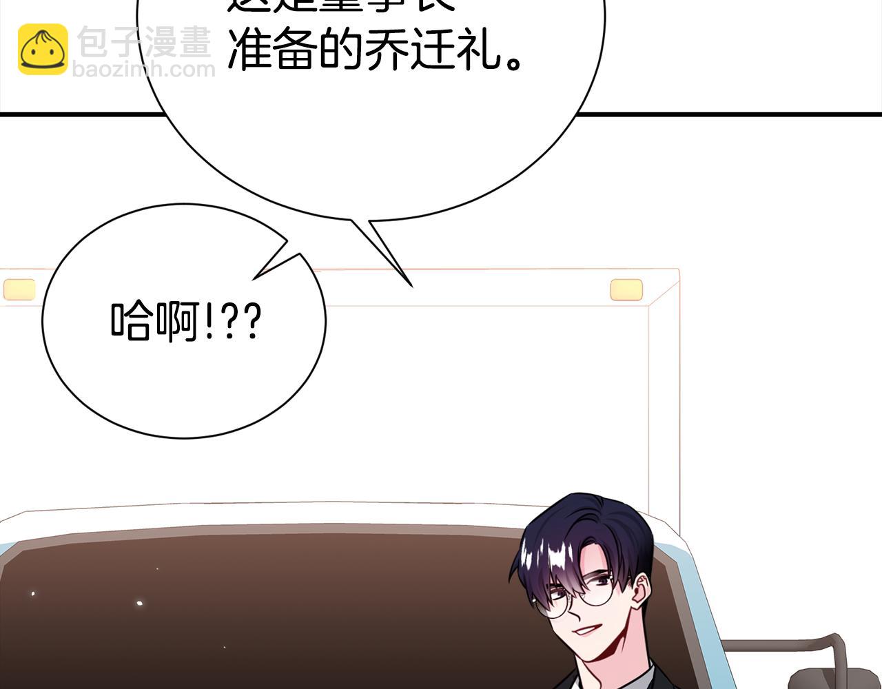 完结篇 好事发生66