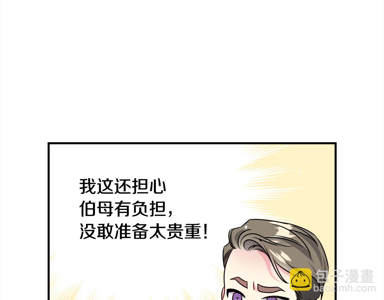 完结篇 好事发生69