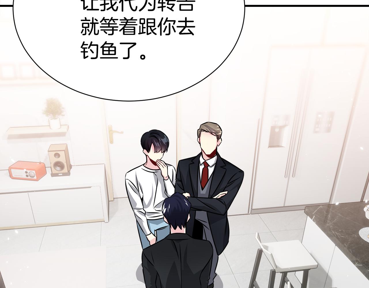完结篇 好事发生71