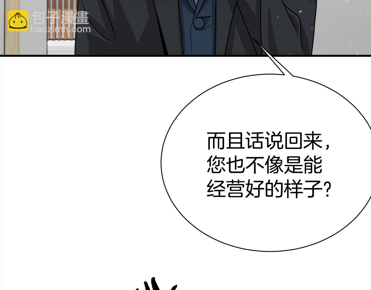 完结篇 好事发生75