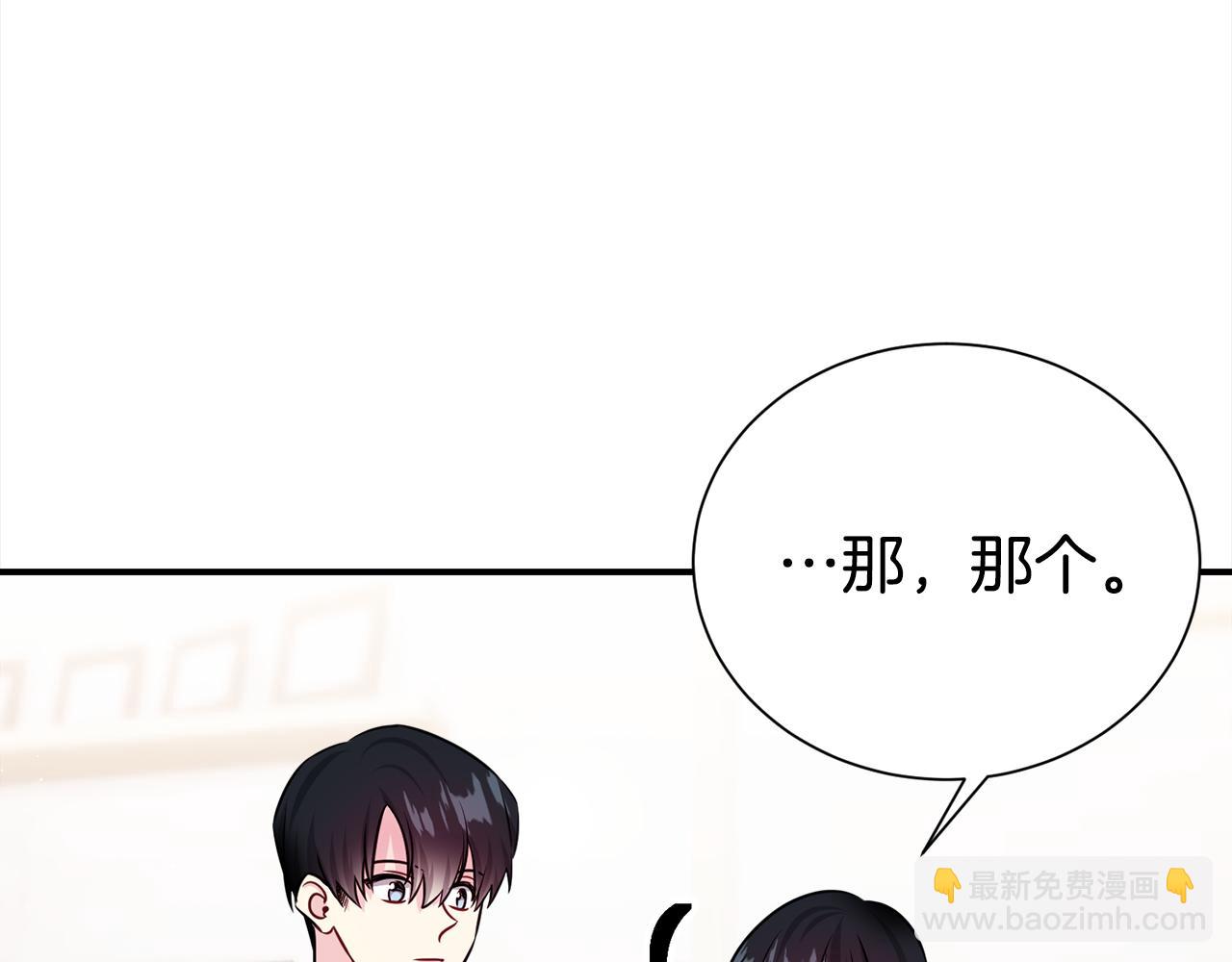 完结篇 好事发生77