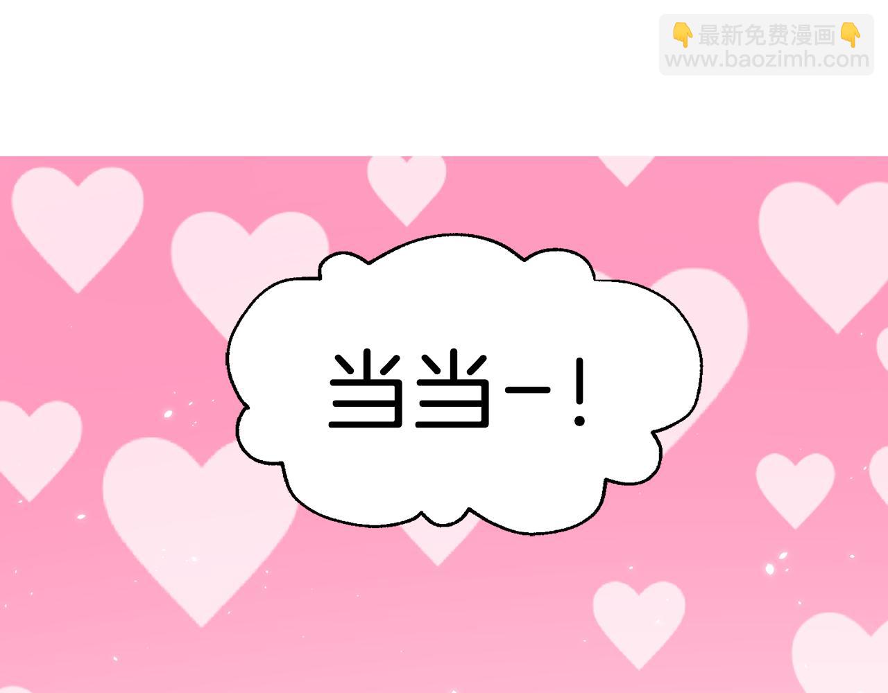 完结篇 好事发生79