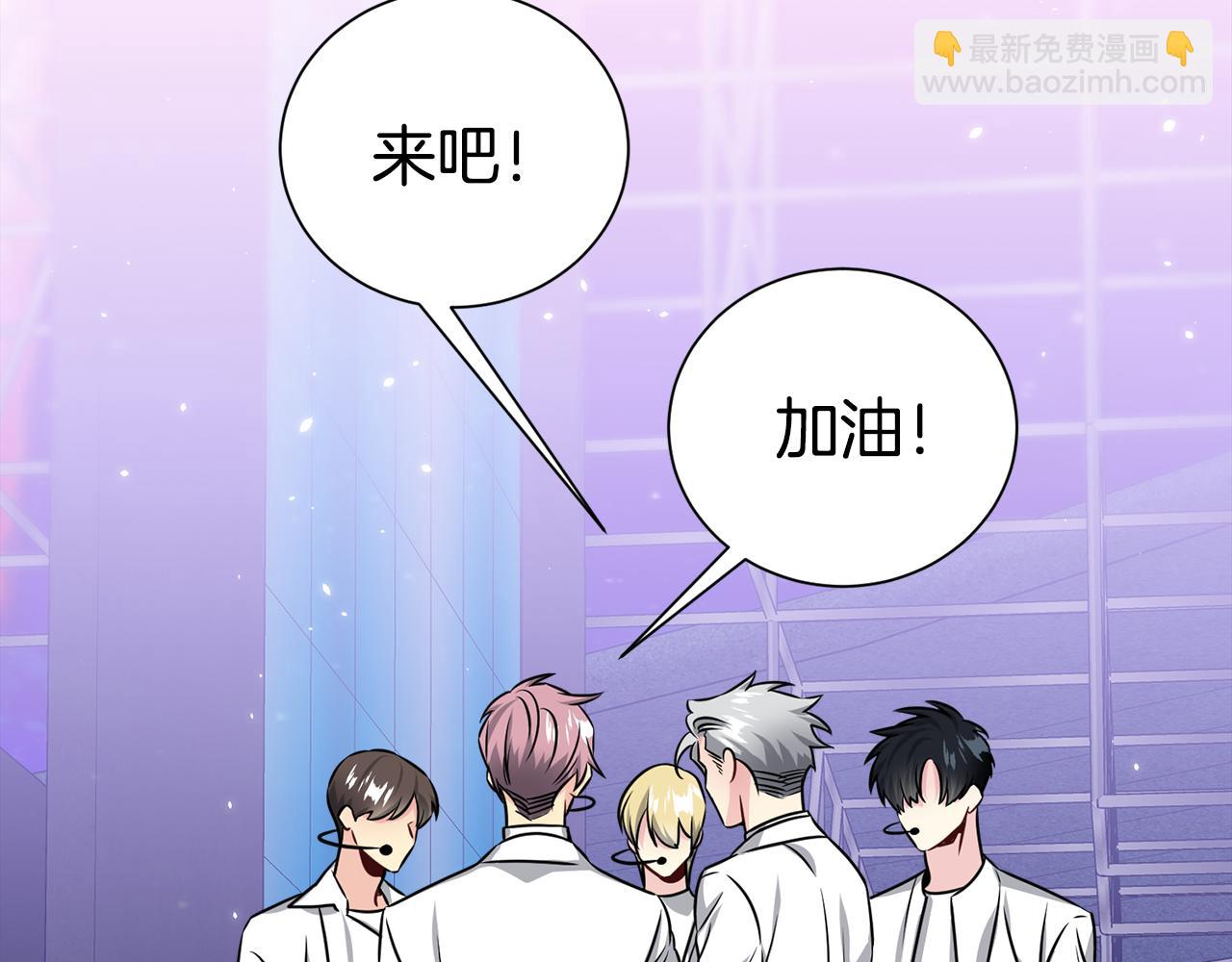 完结篇 好事发生8