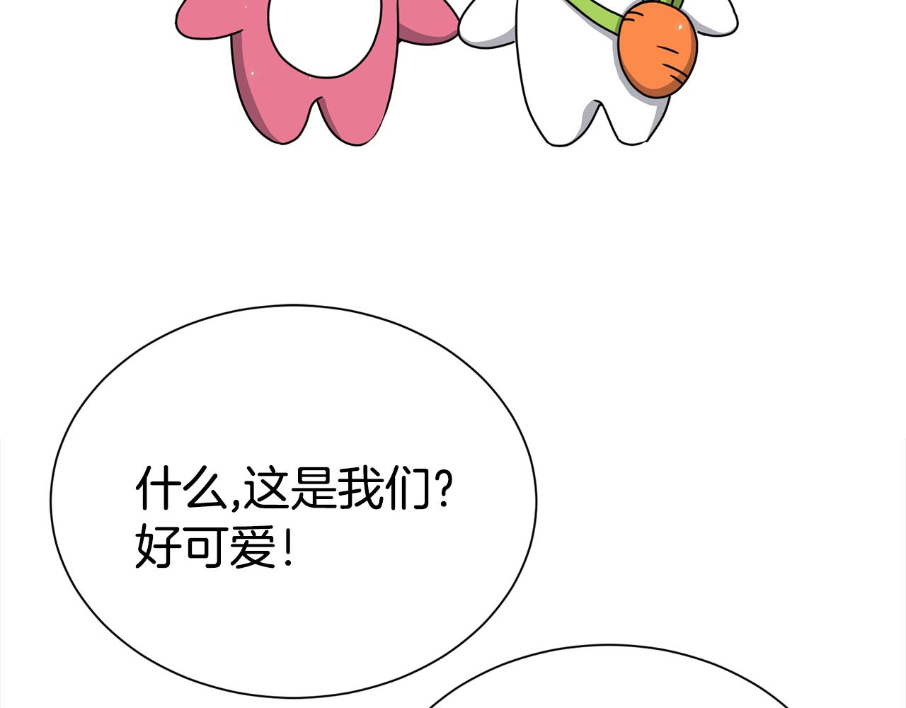 完结篇 好事发生81