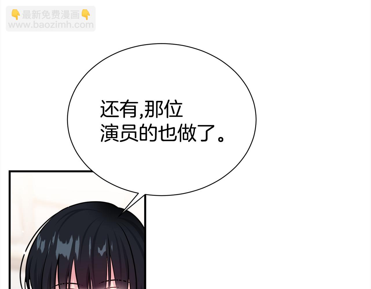 完结篇 好事发生84