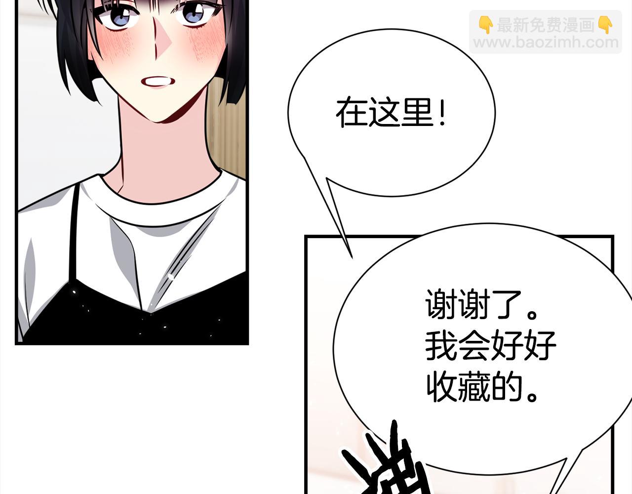完结篇 好事发生85