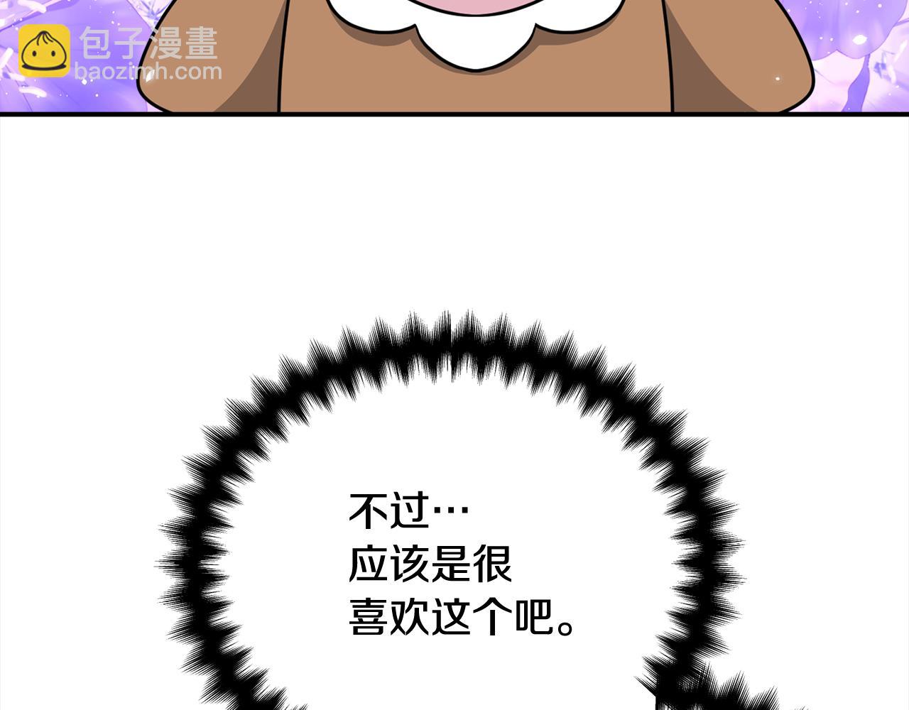 完结篇 好事发生92