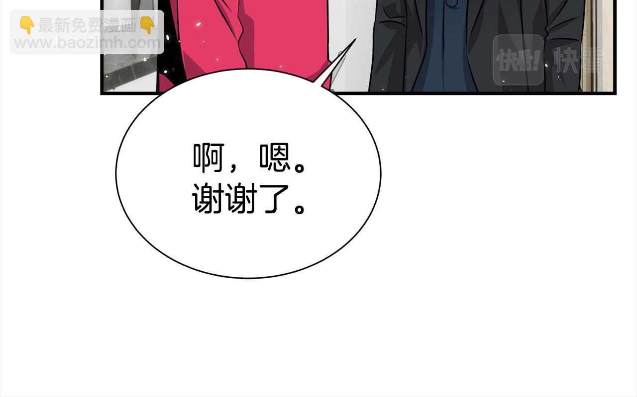 完结篇 好事发生96
