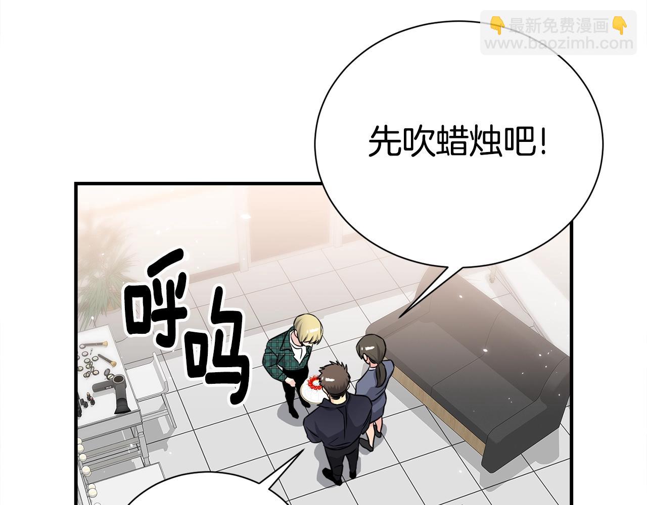 番外1 怪可爱的10