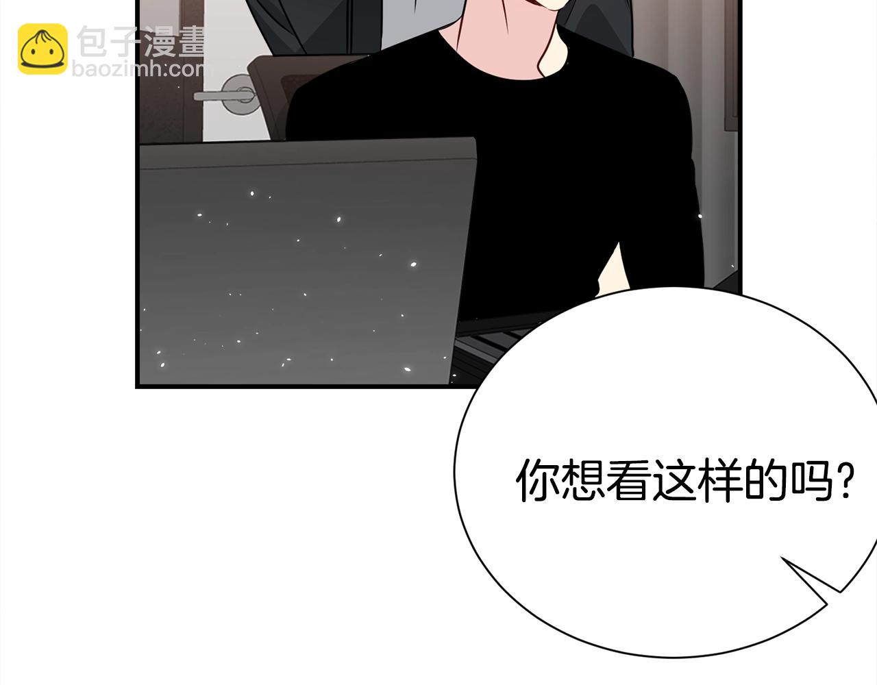 番外1 怪可爱的107