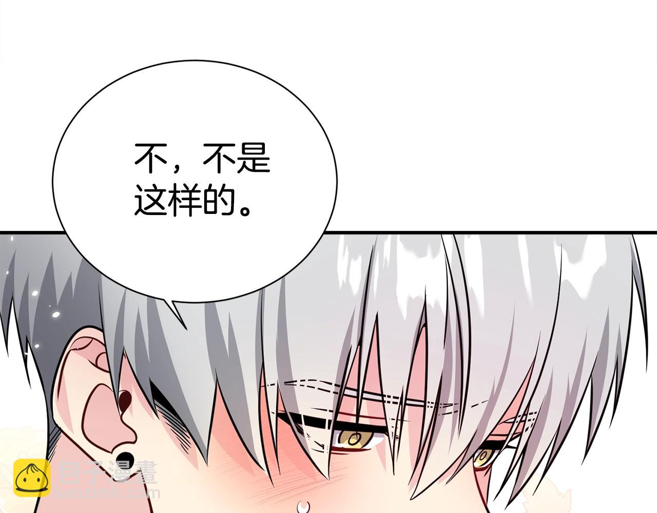 番外1 怪可爱的108