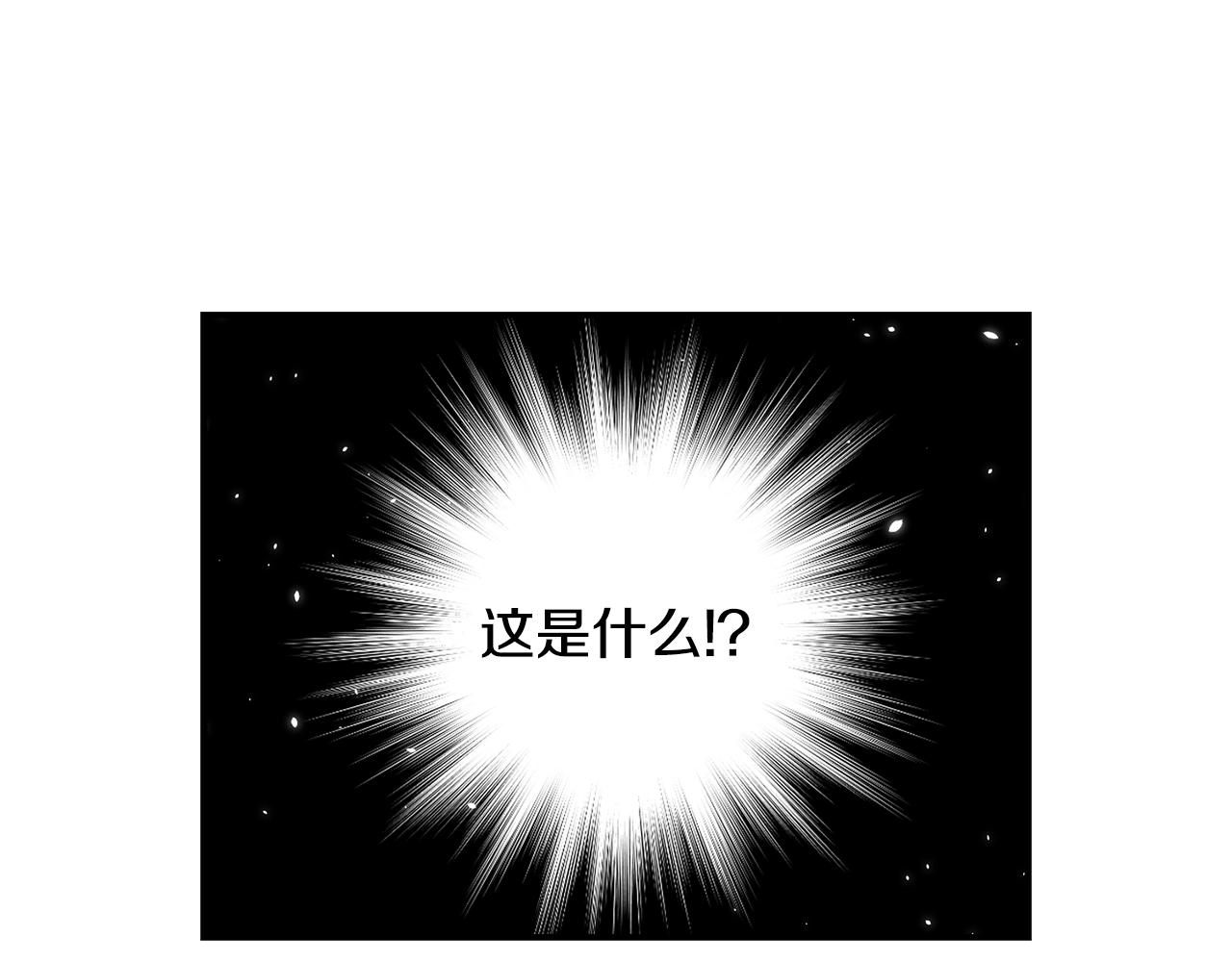 番外1 怪可爱的111
