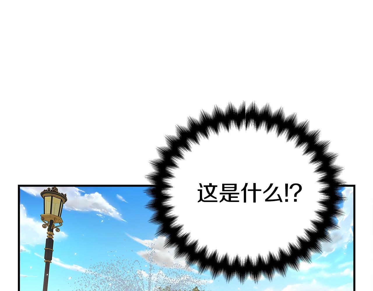 番外1 怪可爱的112