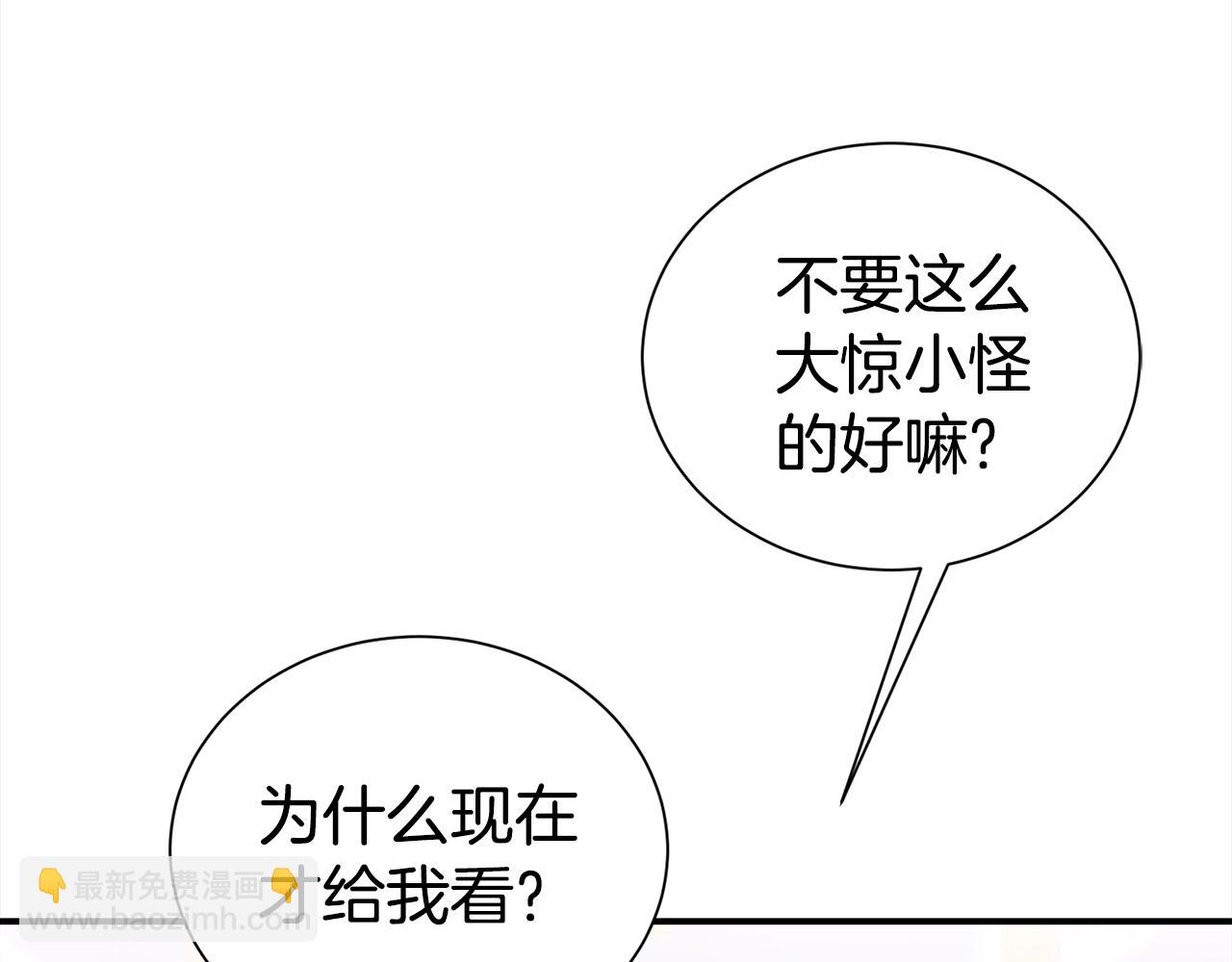 番外1 怪可爱的117