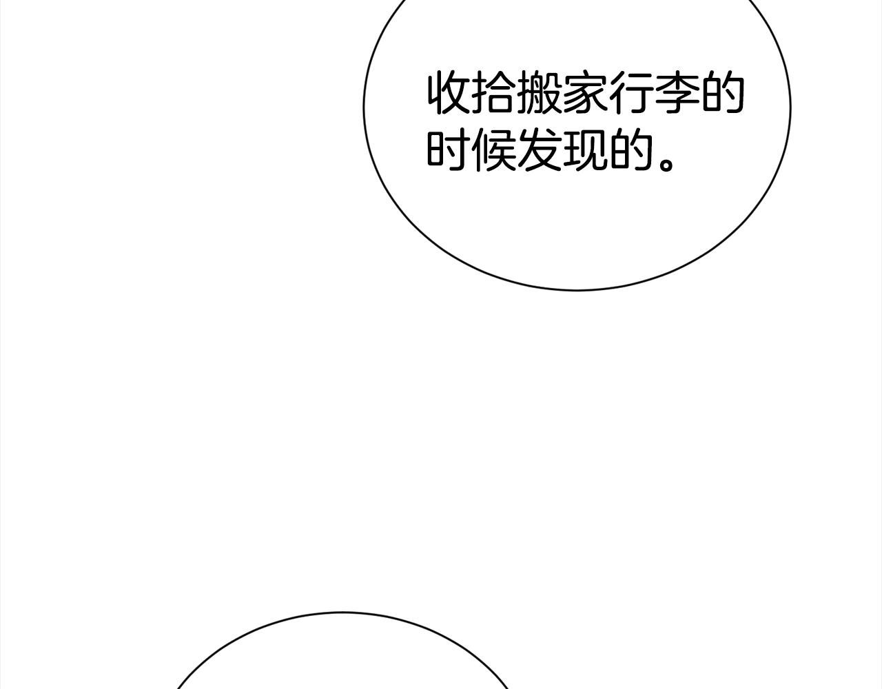 番外1 怪可爱的119