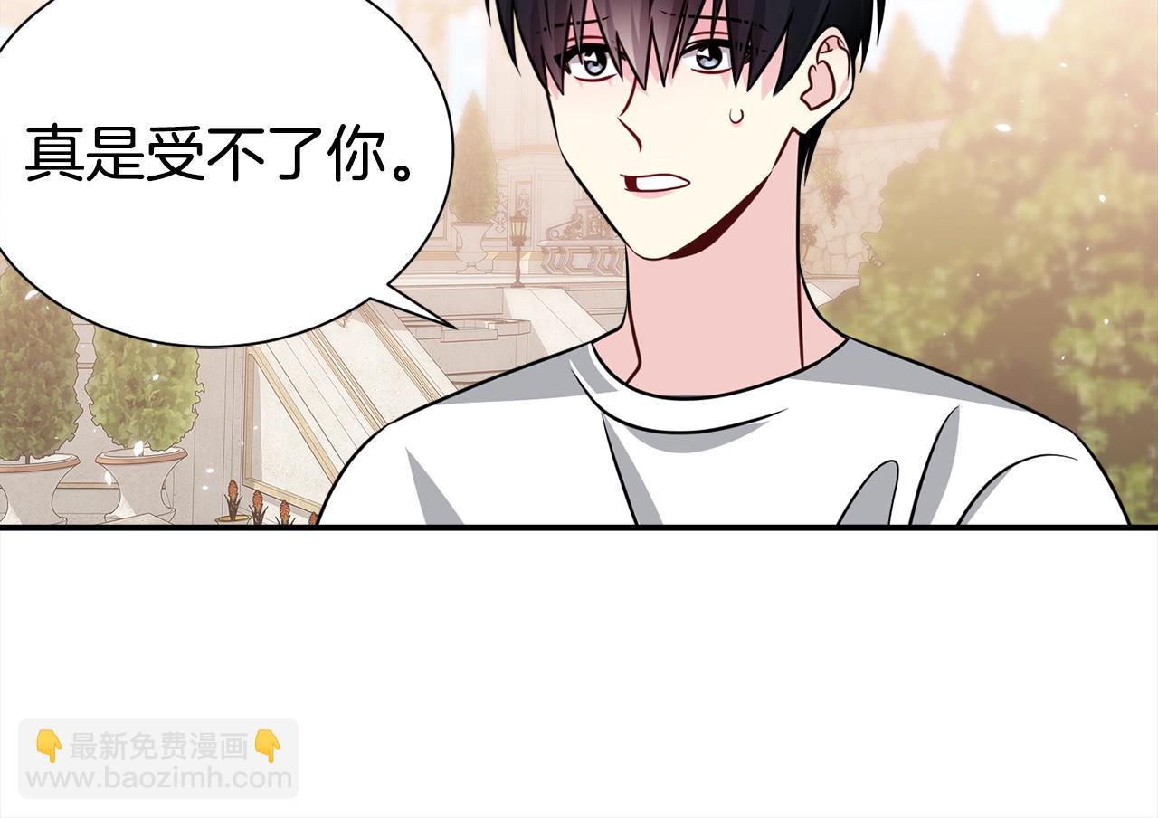 番外1 怪可爱的124