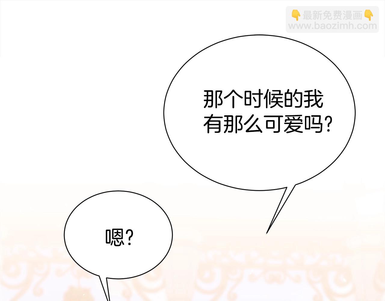 番外1 怪可爱的125