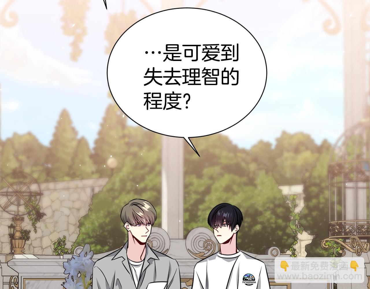 番外1 怪可爱的126
