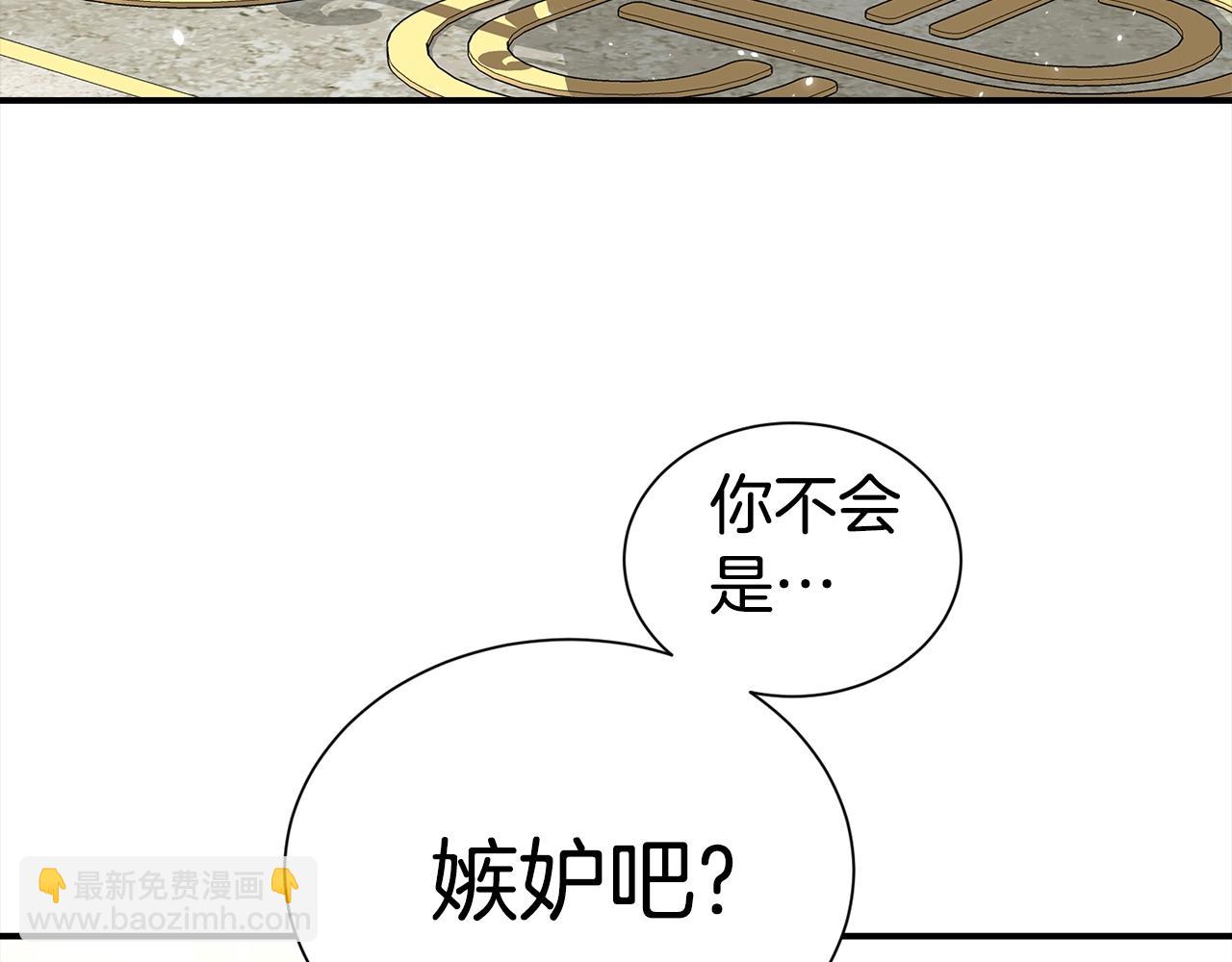 番外1 怪可爱的128