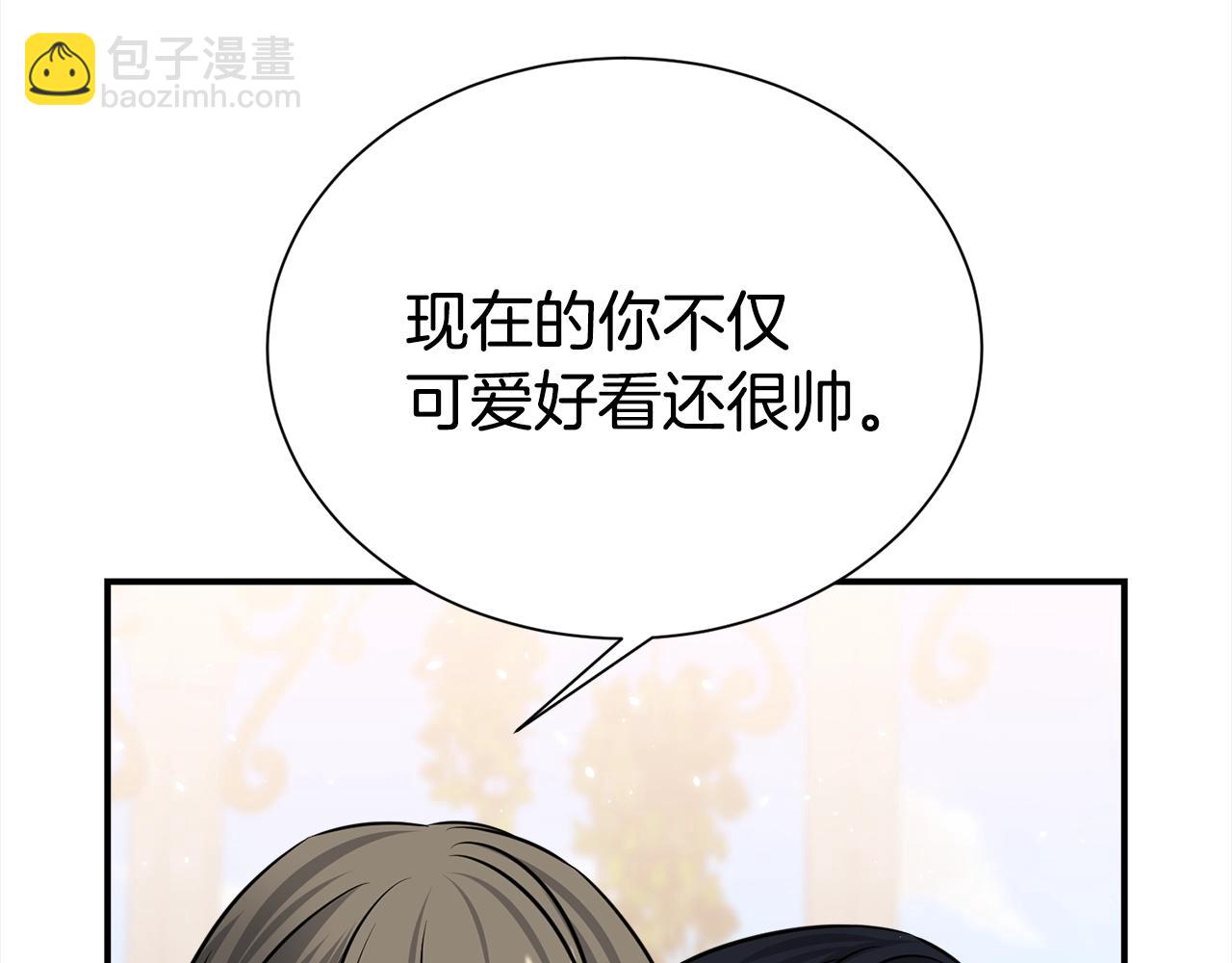 番外1 怪可爱的131