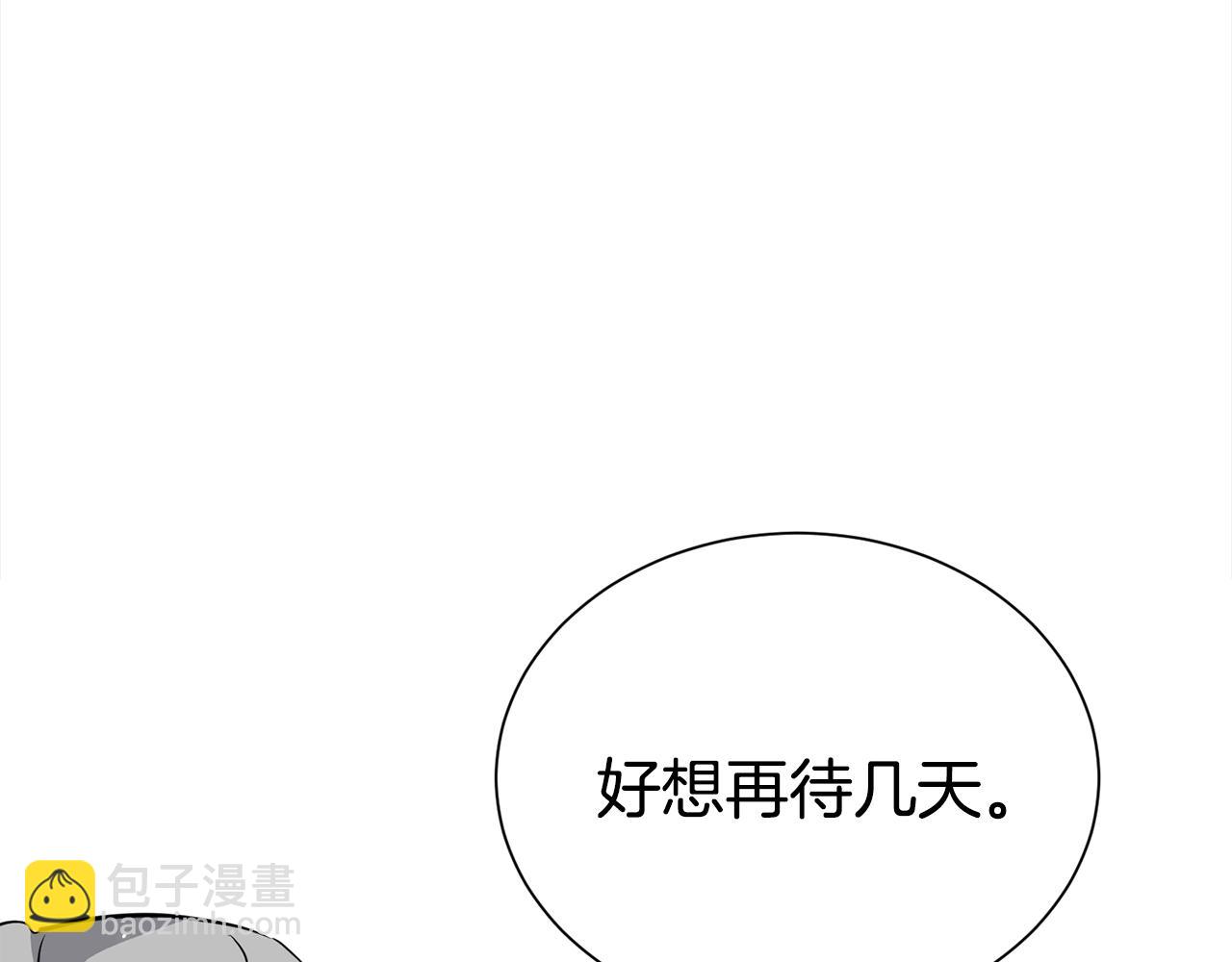 番外1 怪可爱的138