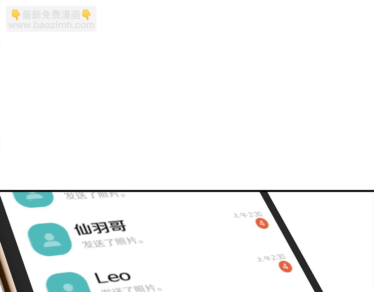 番外1 怪可爱的14
