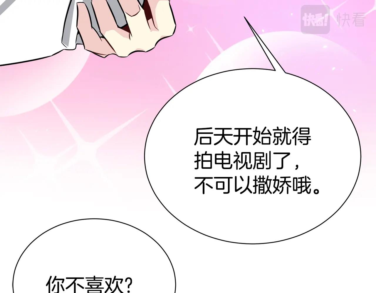 番外1 怪可爱的141