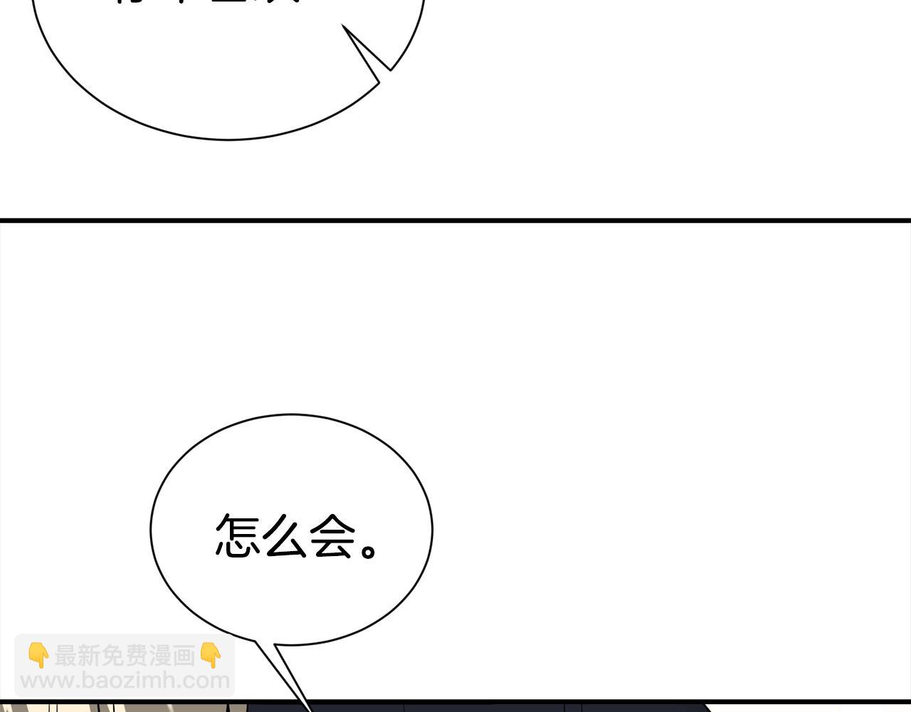 番外1 怪可爱的142