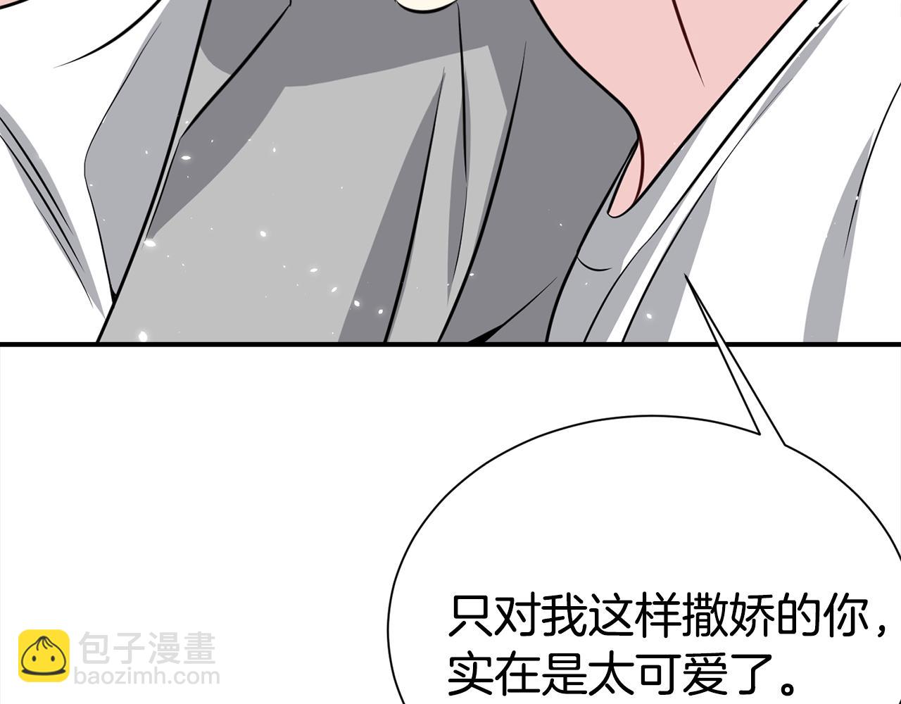 番外1 怪可爱的144