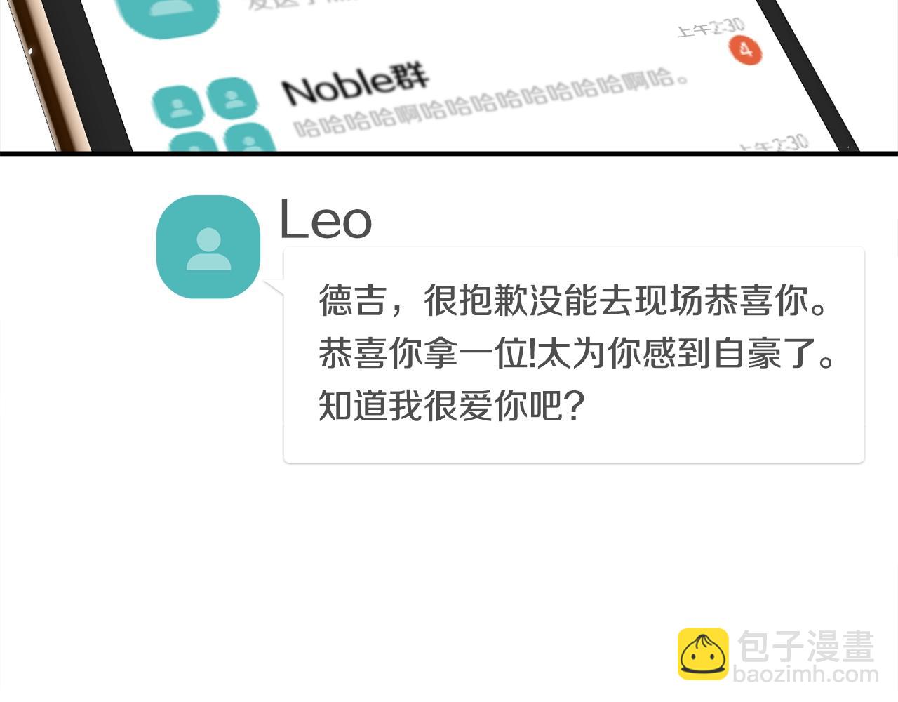 番外1 怪可爱的15