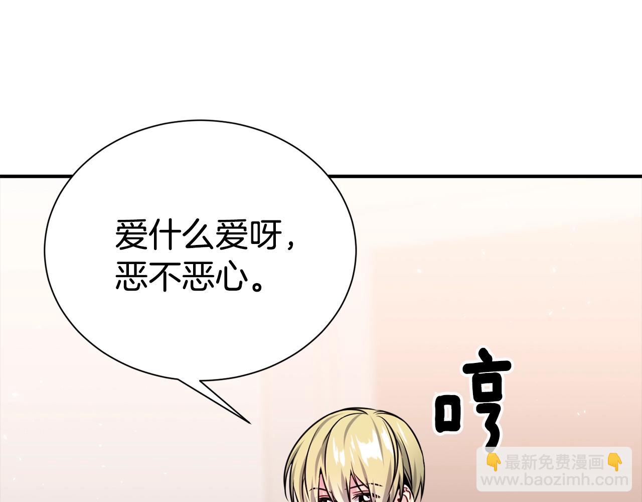 番外1 怪可爱的16