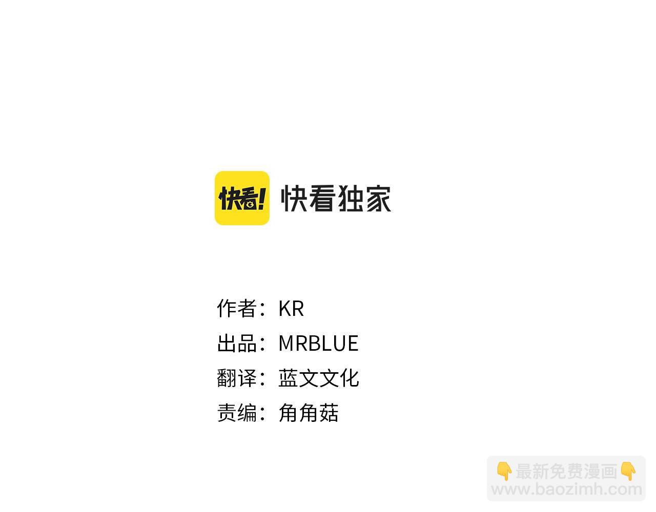 番外1 怪可爱的2