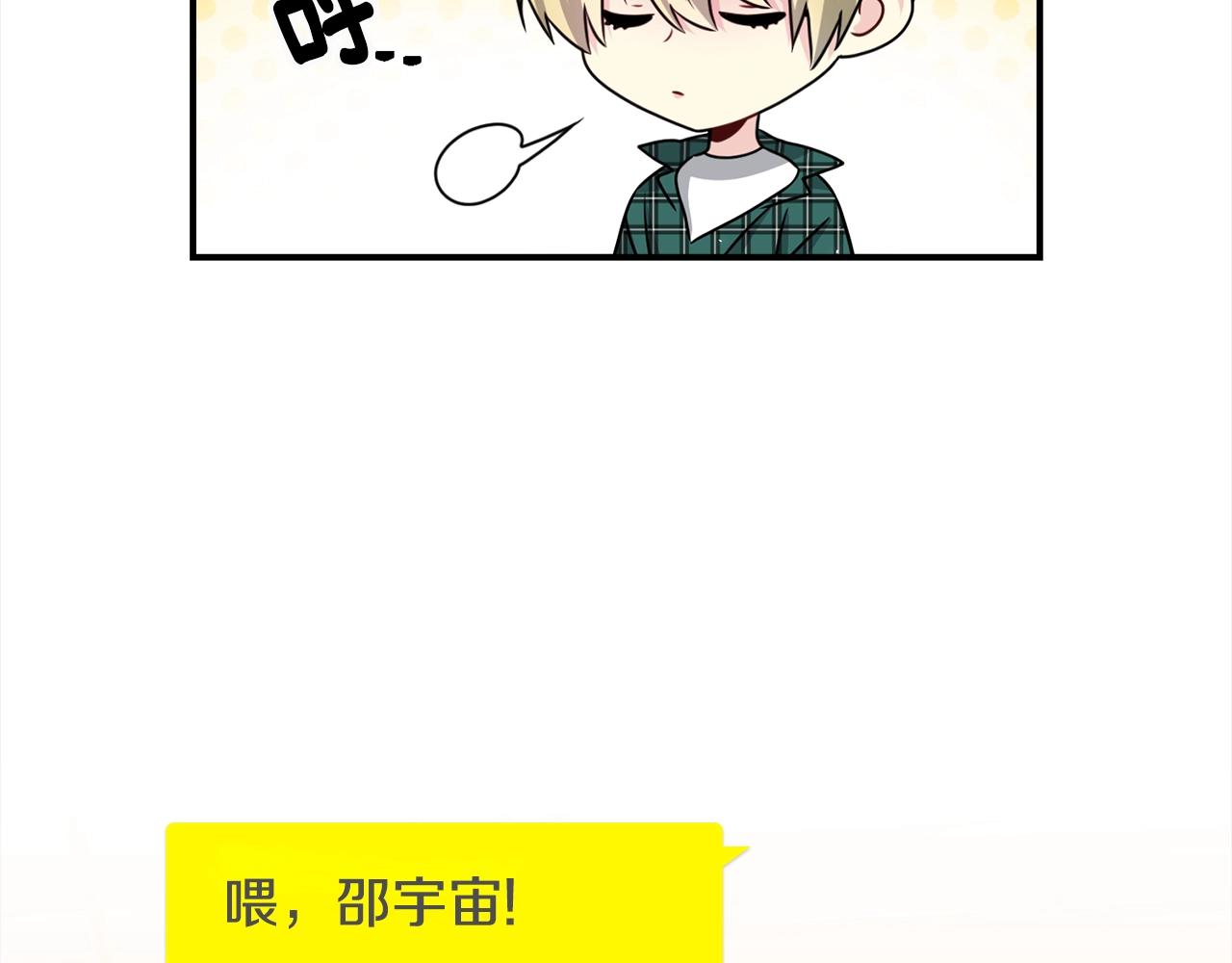 番外1 怪可爱的22