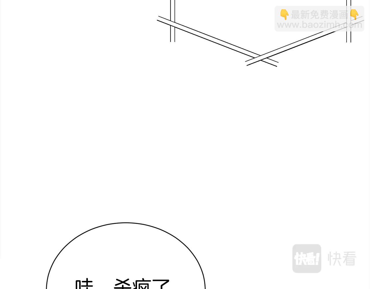 番外1 怪可爱的28