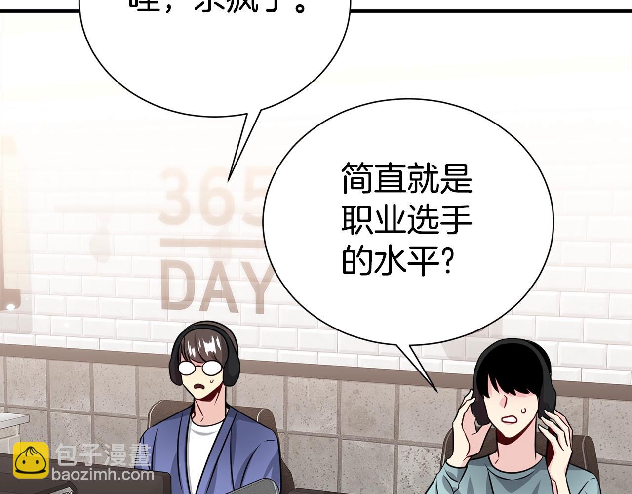 番外1 怪可爱的29