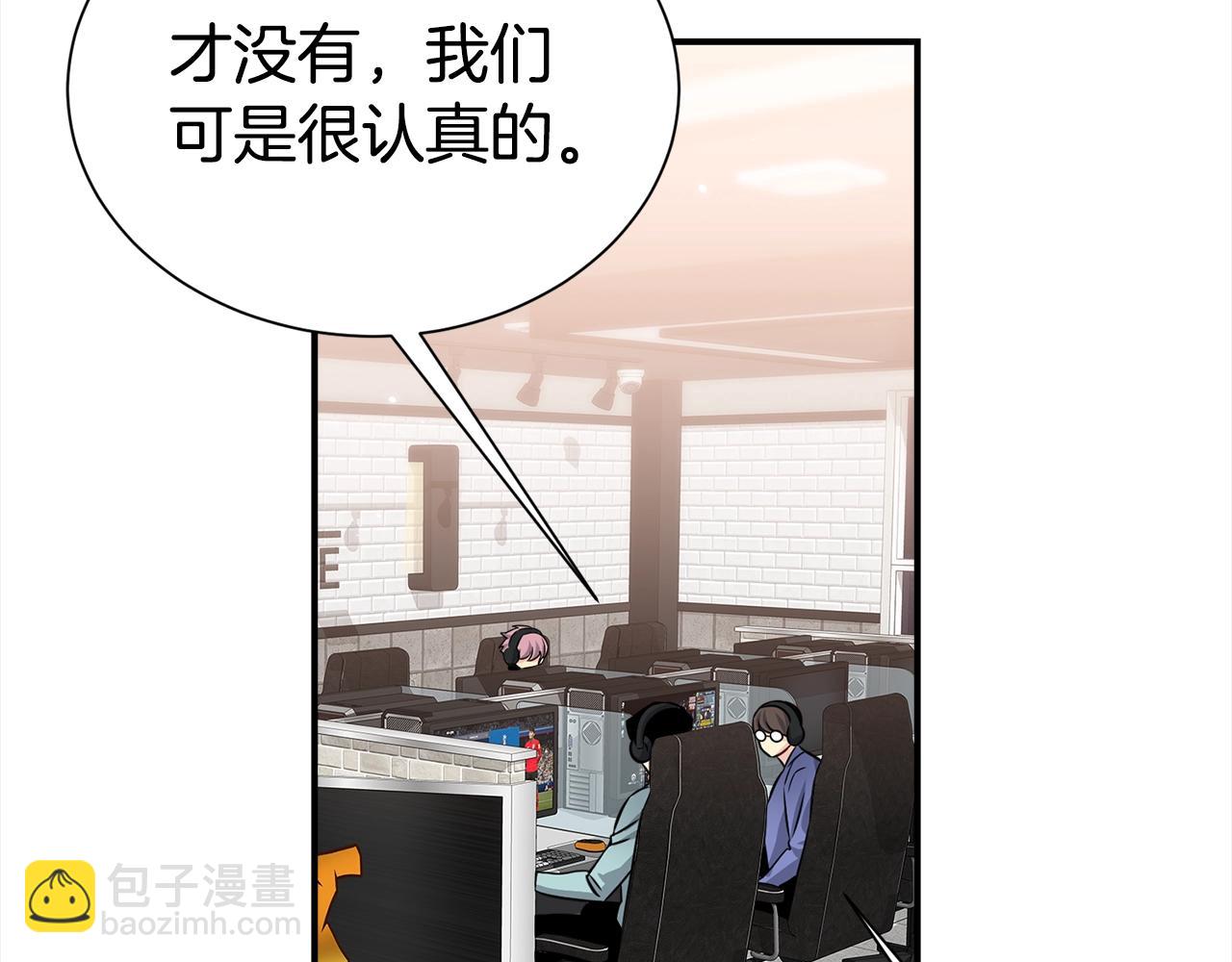 番外1 怪可爱的33