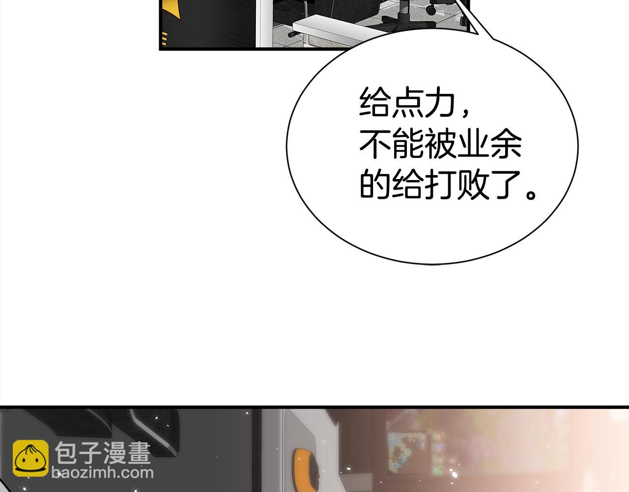 番外1 怪可爱的34