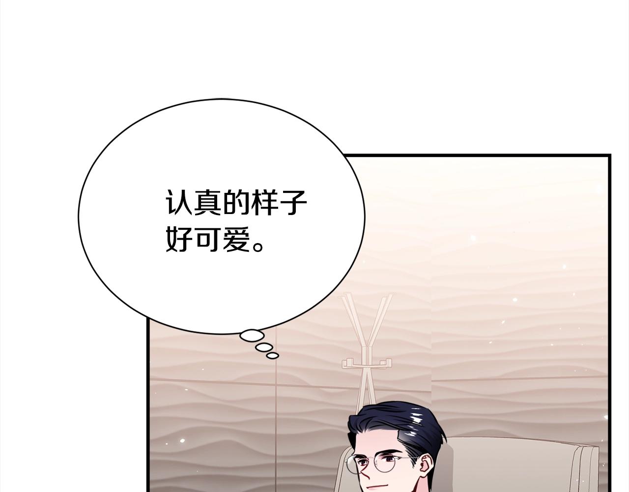 番外1 怪可爱的38