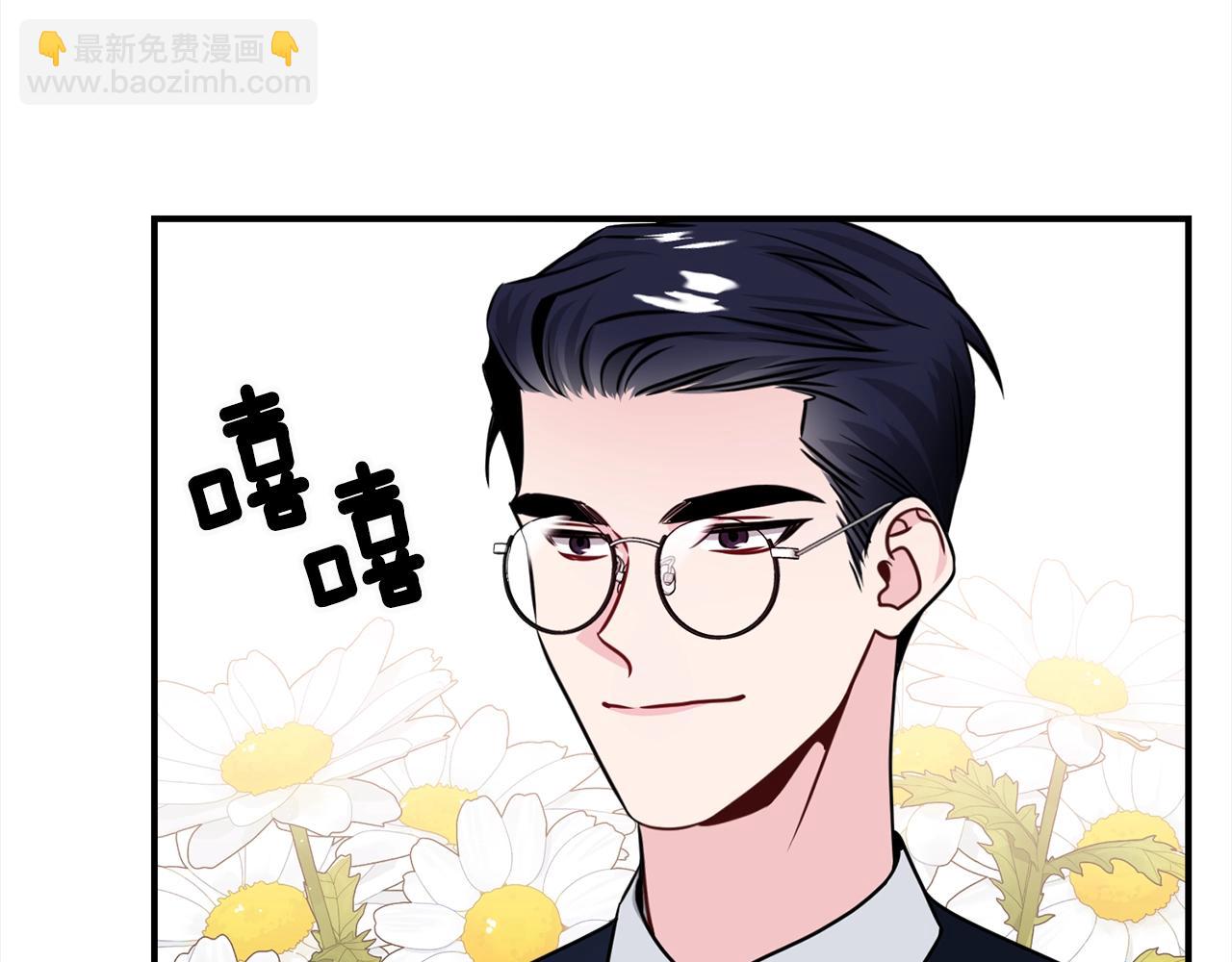 番外1 怪可爱的42